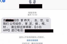 顺利拿回253万应收款